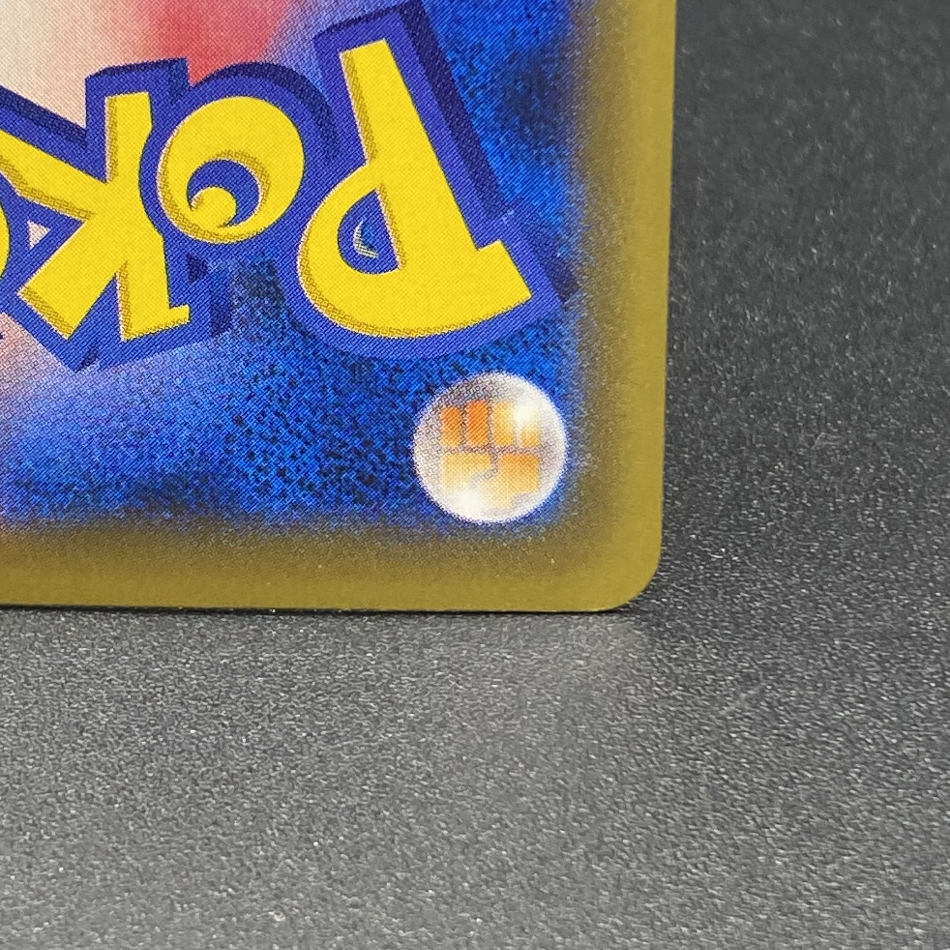 MリザードンEX SR 091/087