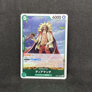 601 One Piece Card Diamante ◇R