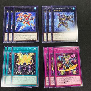 エクシーズ・アーマー・トルピード レア JP039 フル・アーマード・エクシーズ パーツ　＋FA-ダーク・ナイト・ランサー JP041