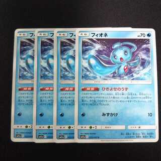 a10 フィオネ 計4枚セット ポケモンカード トレトレ