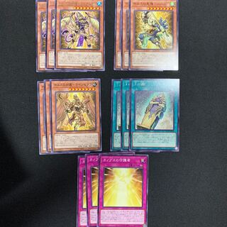 Blessing of Horus-Duamteh rare JP012 Coffin of the King rare JP058