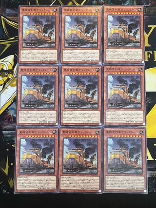 Heavy Freight Train Derricrane Normal JP004