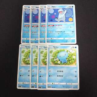 a12 Quagsire Wooper Evolution, 4 each, total set of 8 Pokémon