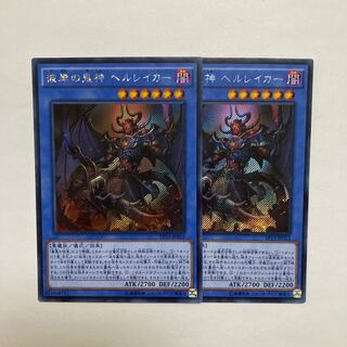 Malacoda, Netherlord of the Burning Abyss Secret Rare JP012