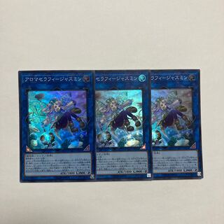 Aromatherapy - Jasmine Super Rare JP076