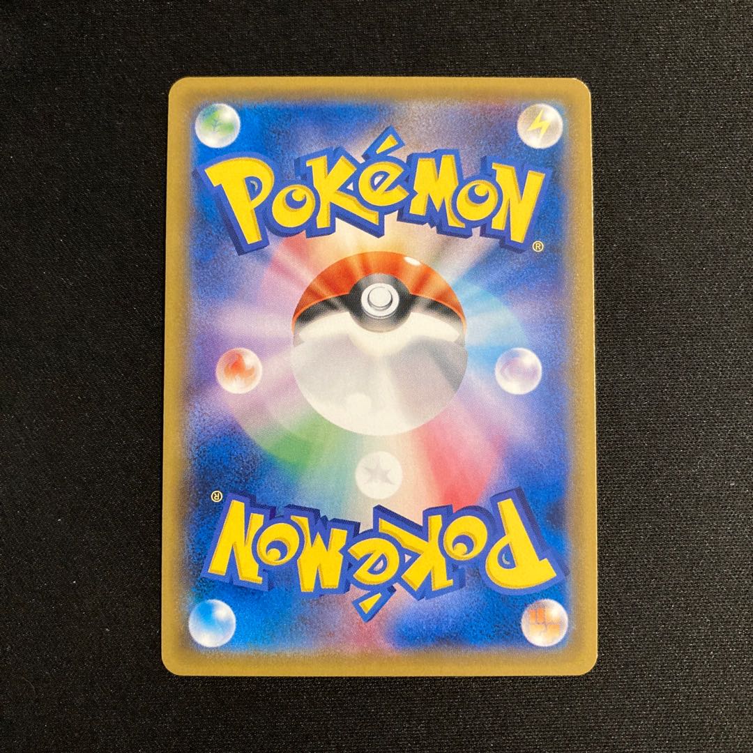 g389 Goodra Kira XY7 R Pokémon Treasure