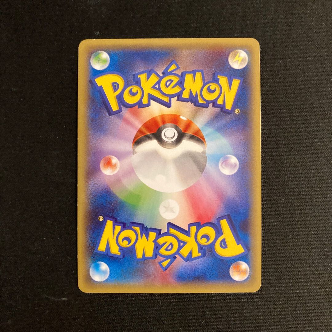 g392 Salamence Kira XY6 R Pokémon Treasure