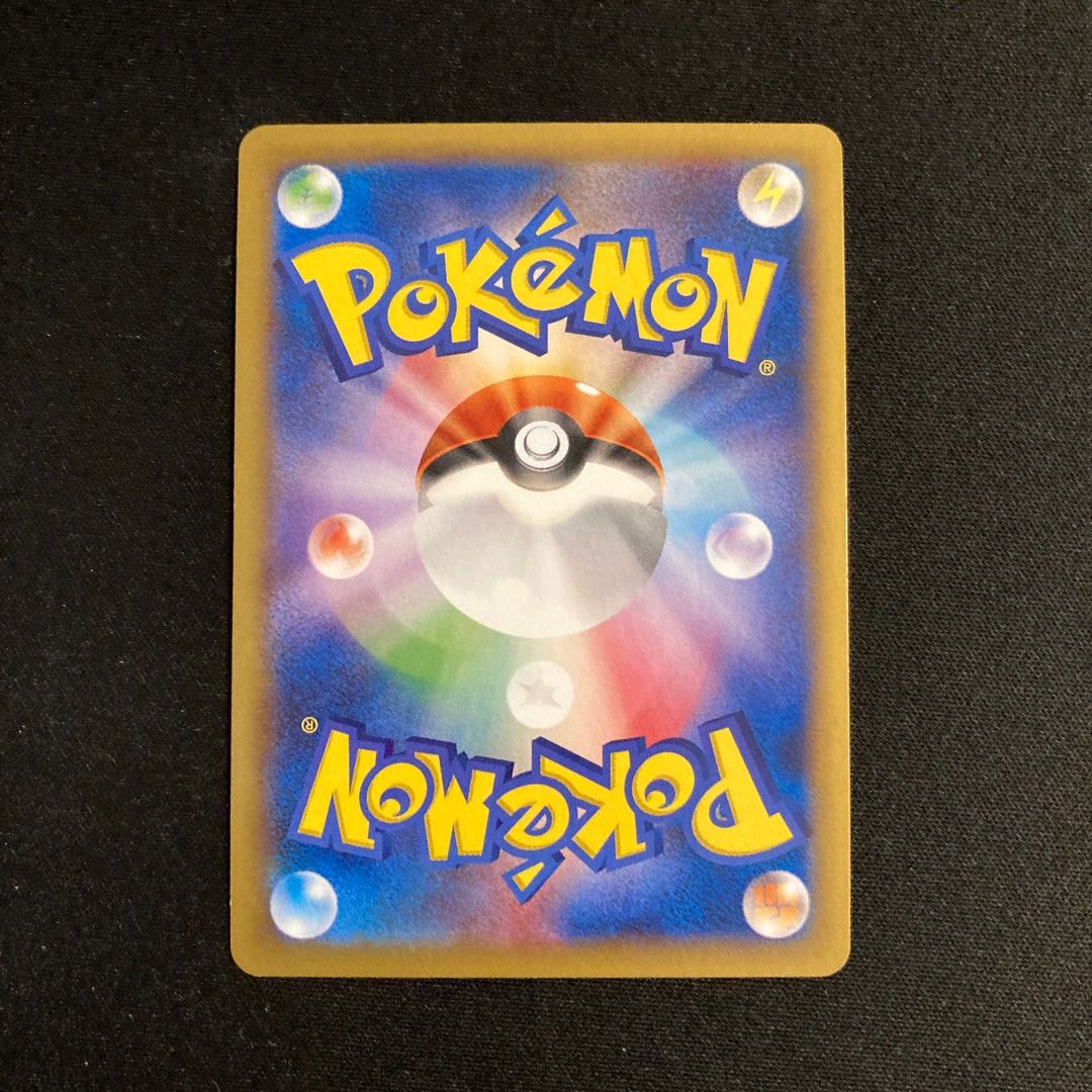 g393 Druddigon Kira 1ED XY2 R Pokémon Treasure