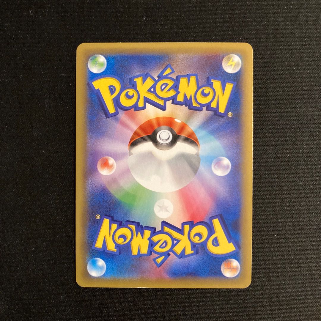 g394 Haxorus Kira 1ED XY8 R Pokémon Treasure