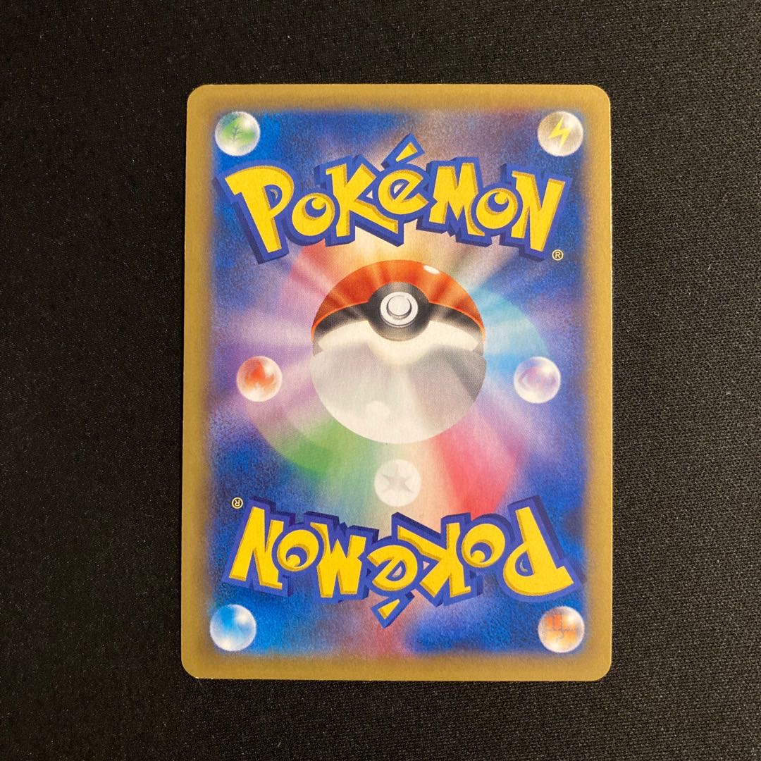 g395 Noivern Kira 1ED XY3 R Pokémon Treasure