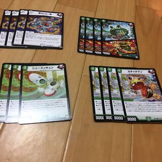 ガンバトラージョーカーズパーツ