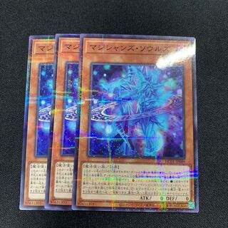 マジシャンズ・ソウルズ パラレル ノーマル JP009