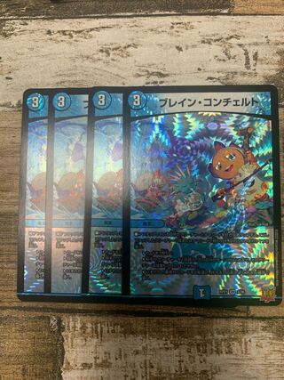 Bulette n Concerto VR 3/76