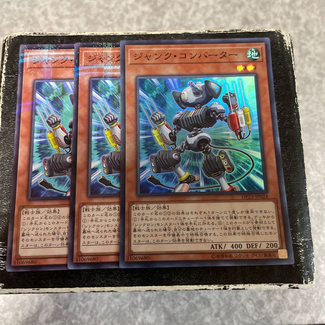 Junk Converter 2 no paraphernalia, 1 super rare