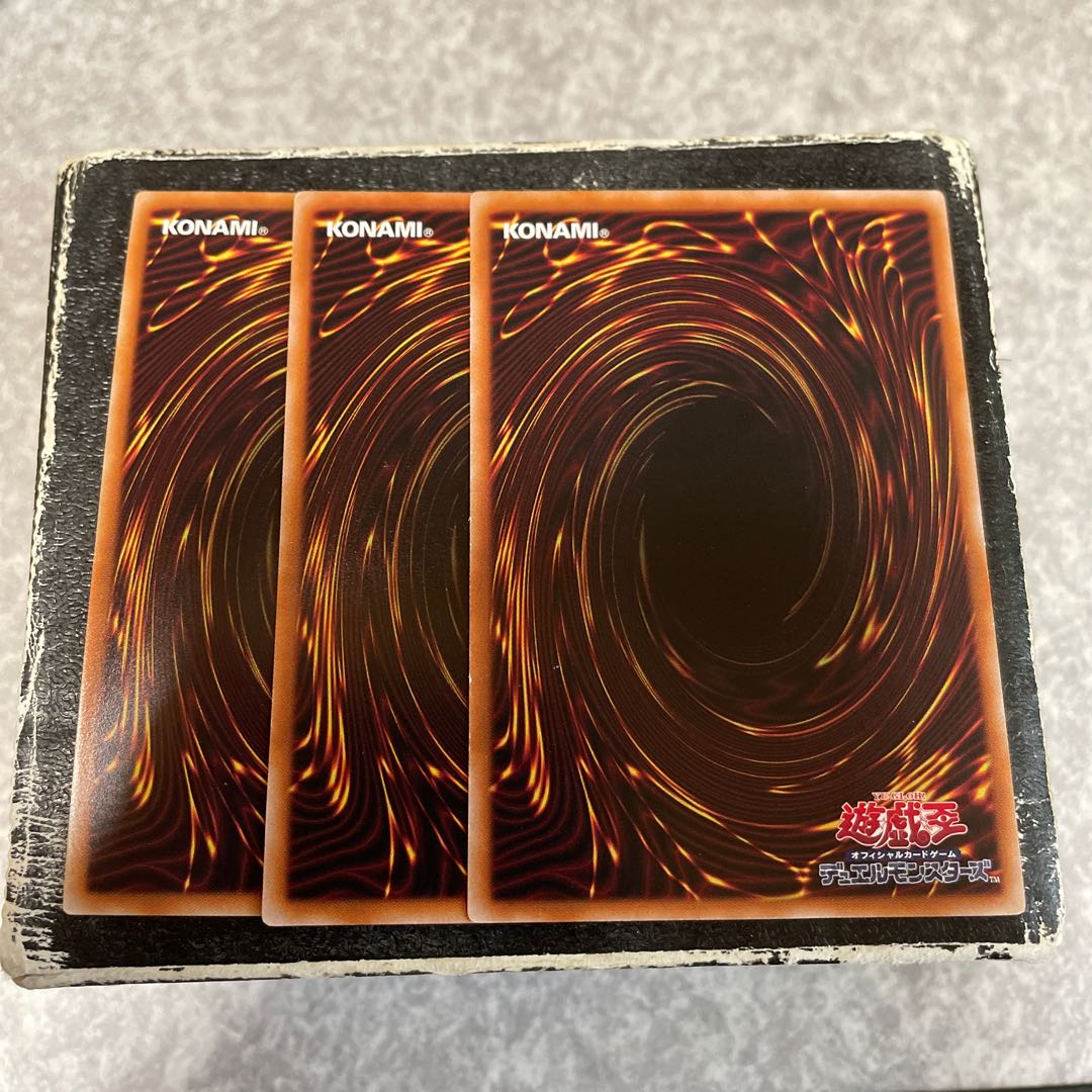 Junk Converter 2 no paraphernalia, 1 super rare