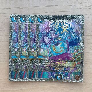 テック団の波壊Go!(銅トレジャー) R-foil TF12/TF20