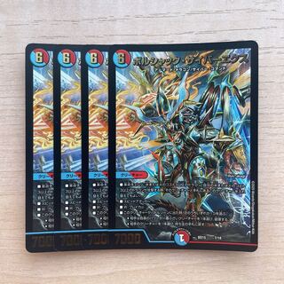 Bolshak Cyber Ex 7/18