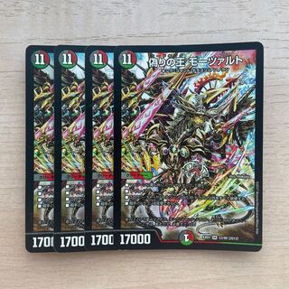 偽りの王 モーツァルト SR 53/80 [2012]