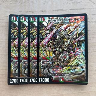 偽りの王 モーツァルト SR 53/80 [2012]