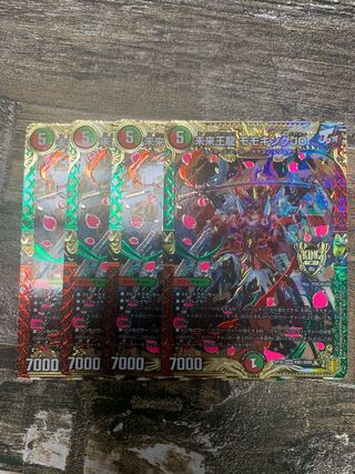 未来王龍 モモキングJO KGM KM1/KM5