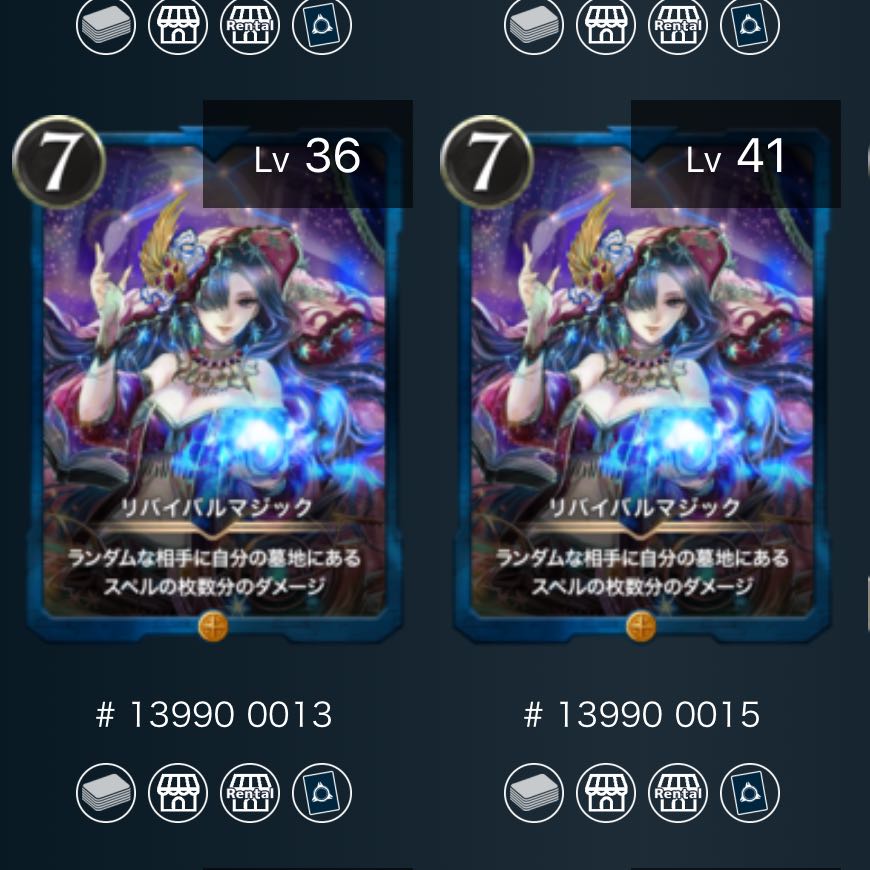 Revival Magic 2 pieces