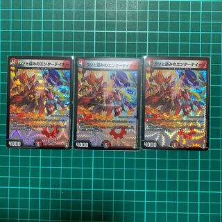 ウソと盗みのエンターテイナー　3枚