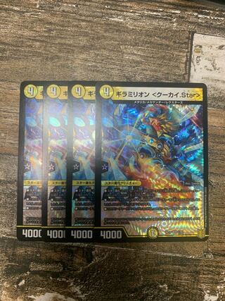 GIRAMILLION <Kukai.Star> VR 1/95