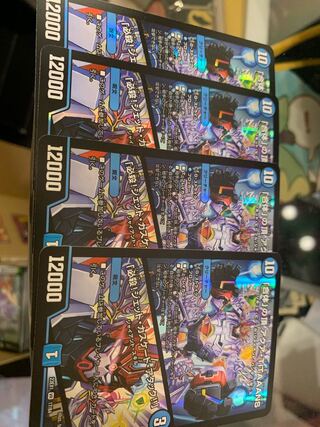 「合体」の頂 アクア・TITAAANS 1枚