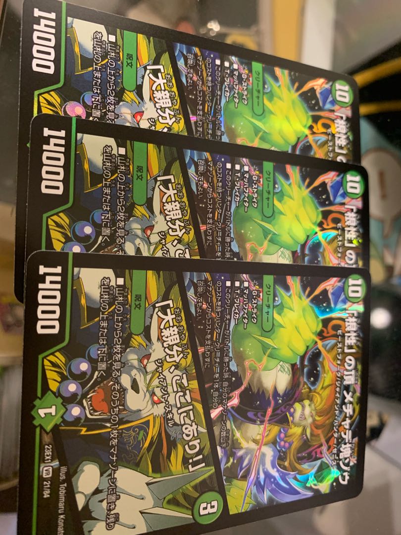 The peak of "guts" Mechade lump elephant