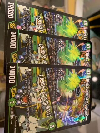 The peak of "guts" Mechade lump elephant