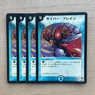 サイバー・ブレイン U 24/30/Y7