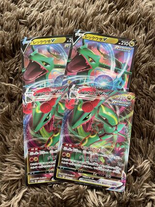 RayquazaV VMAX 4 sheets