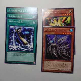 海竜神の激昂 +α