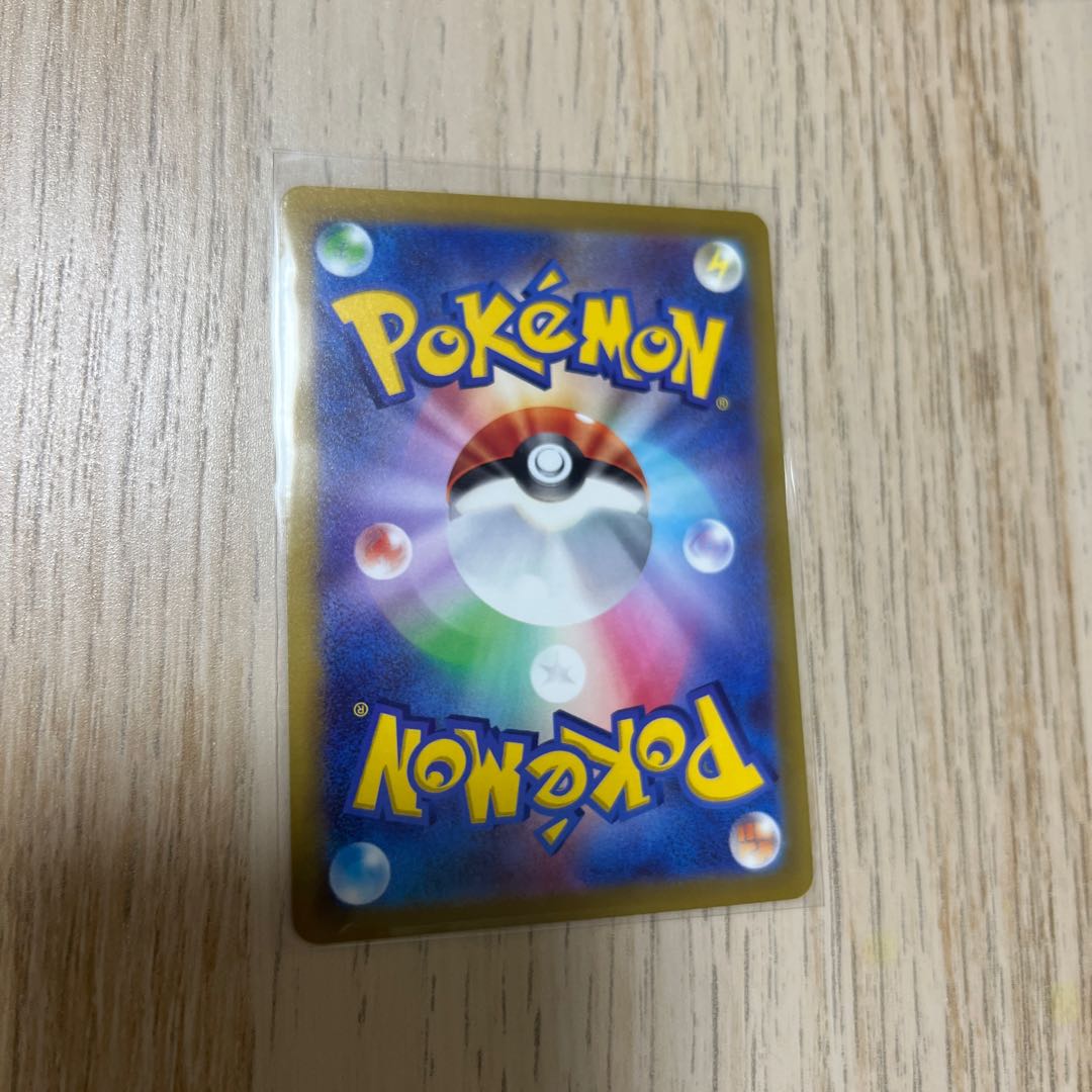 Latios(R spec) 106/172