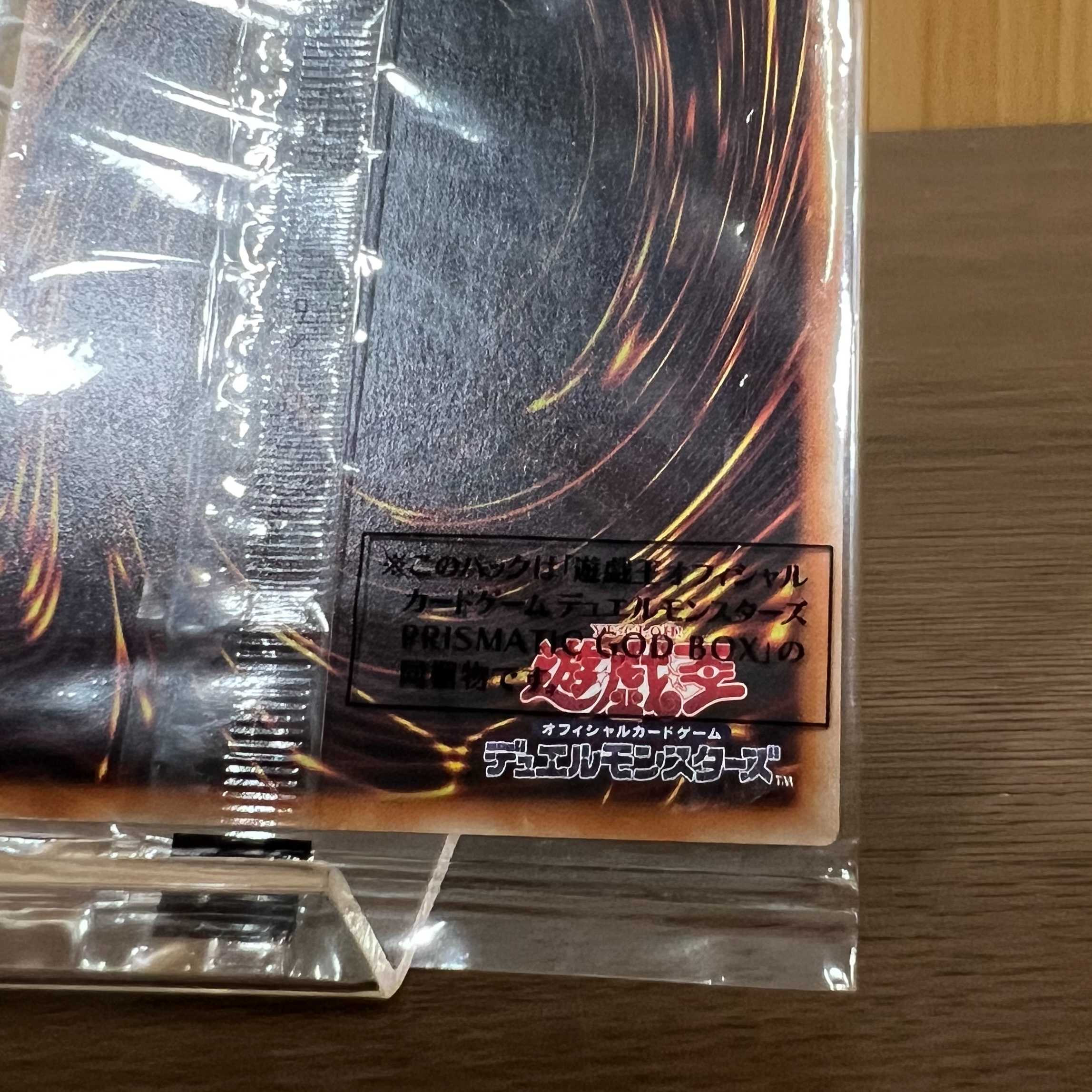 Obelisk the Tormentor Prismatic Secret Rare PGB1-JPS02 Yu-Gi-Oh!