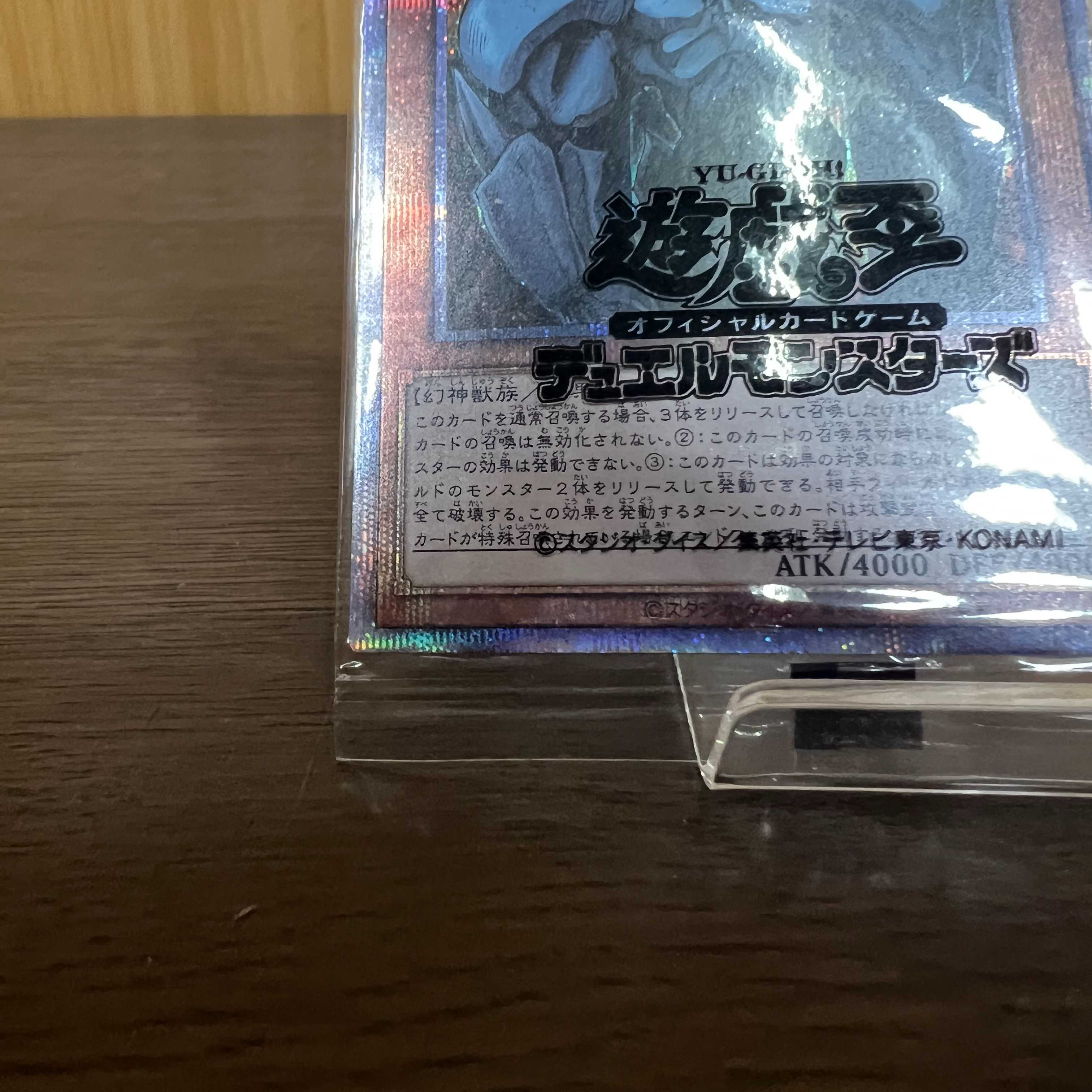 Obelisk the Tormentor Prismatic Secret Rare PGB1-JPS02 Yu-Gi-Oh!