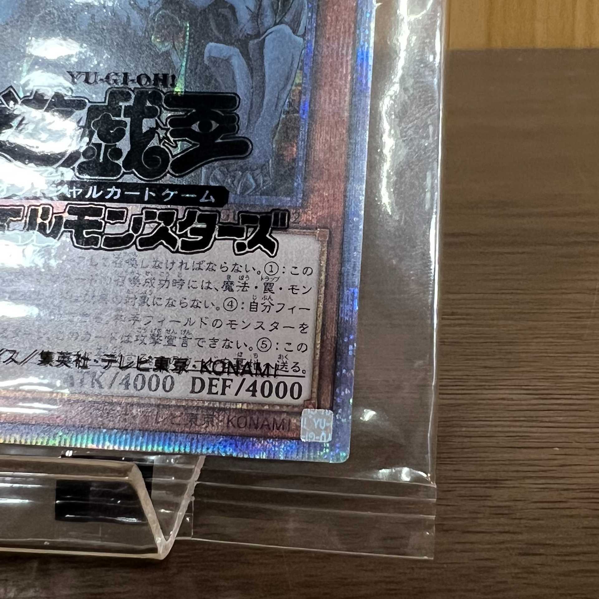 Obelisk the Tormentor Prismatic Secret Rare PGB1-JPS02 Yu-Gi-Oh!