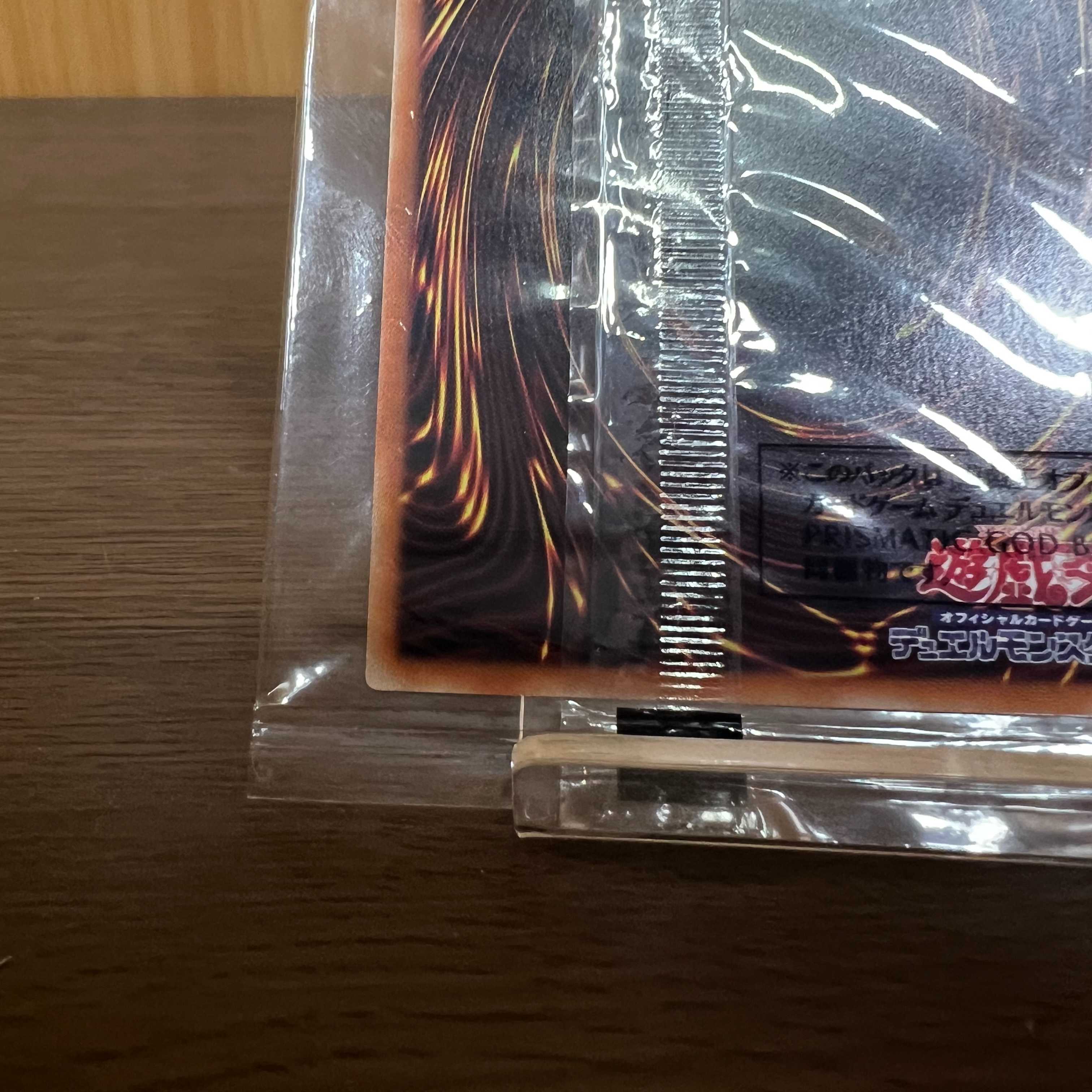 Obelisk the Tormentor Prismatic Secret Rare PGB1-JPS02 Yu-Gi-Oh!