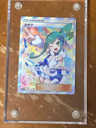 ルチア SR 104/096