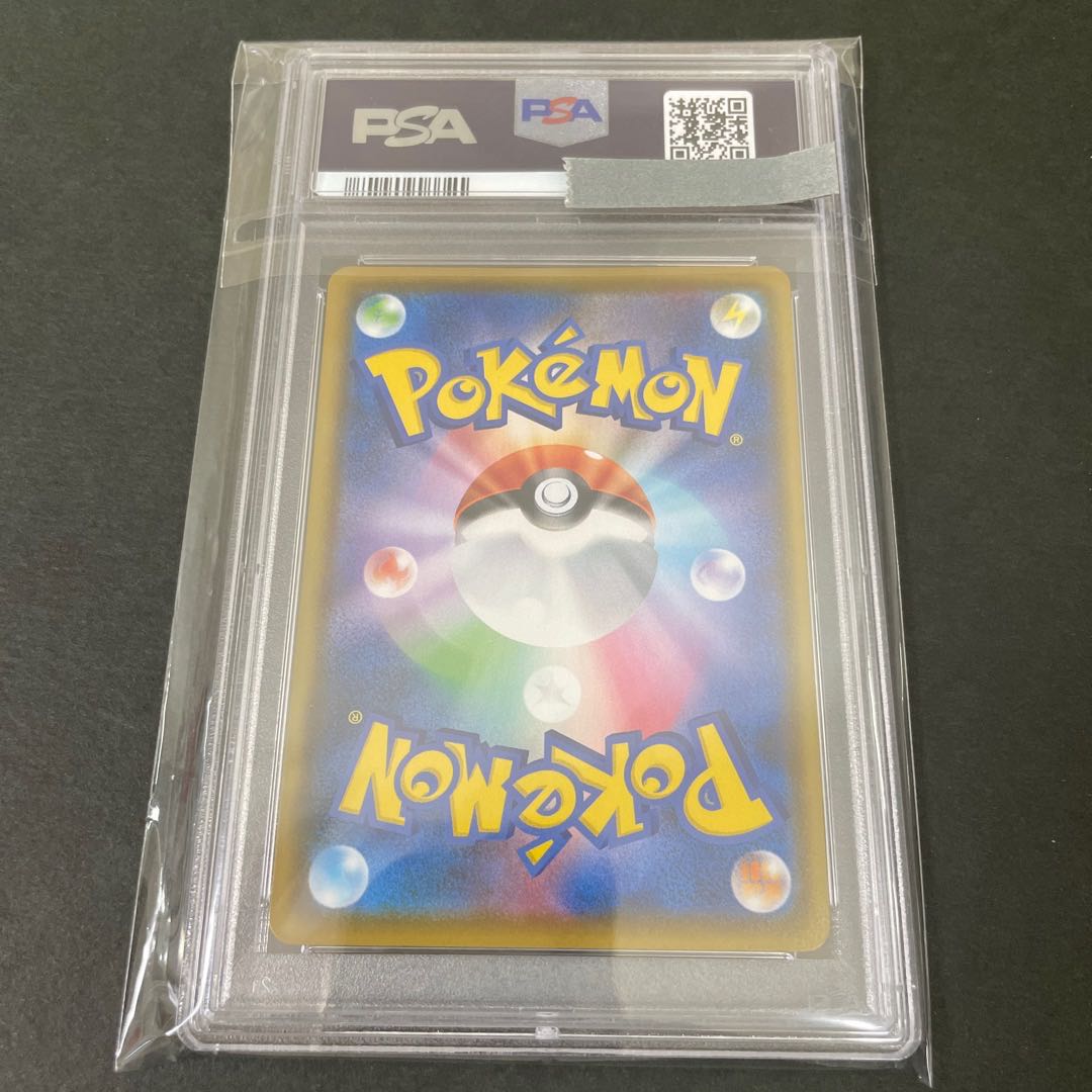 PSA10] CharizardV SSR 307/190