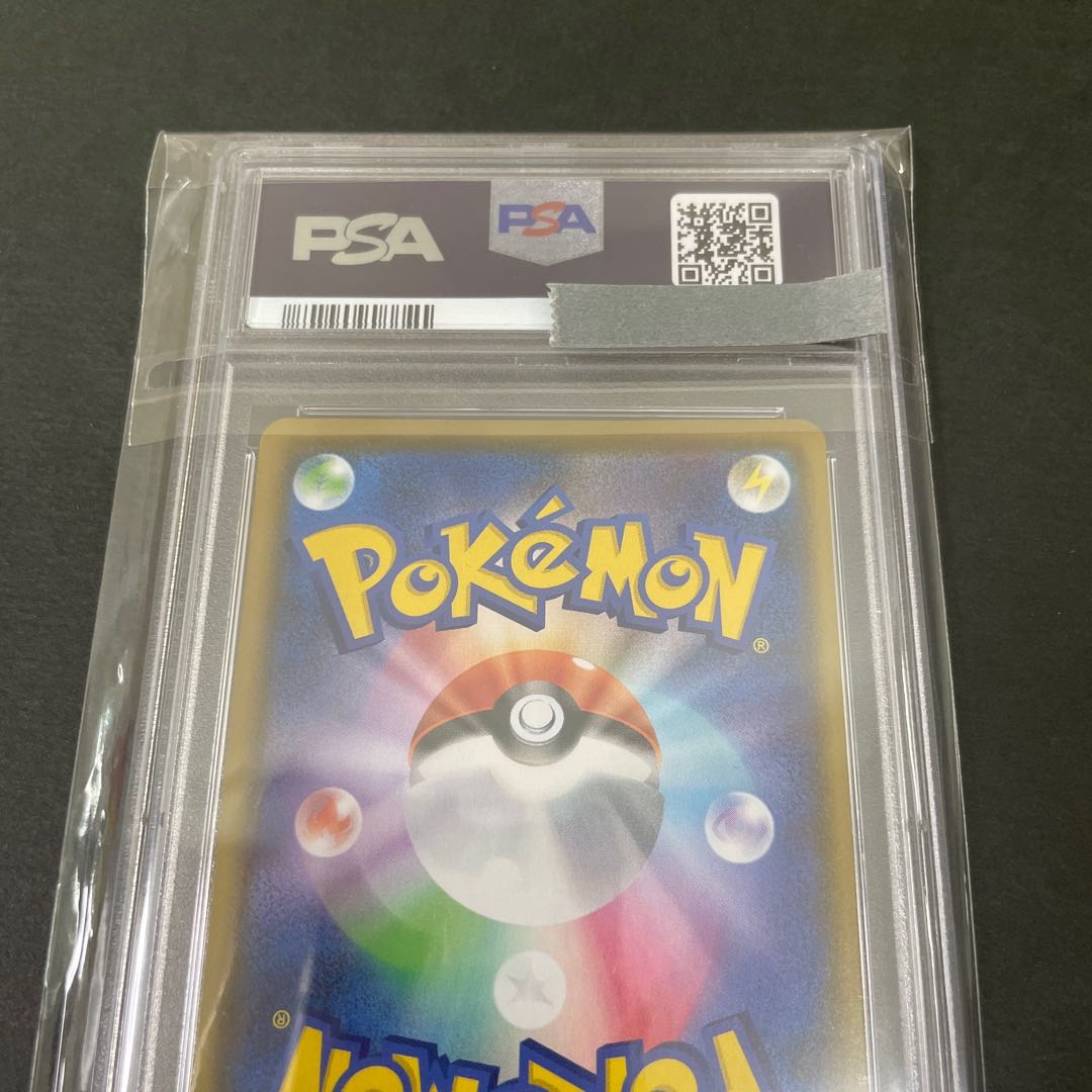 PSA10] CharizardV SSR 307/190