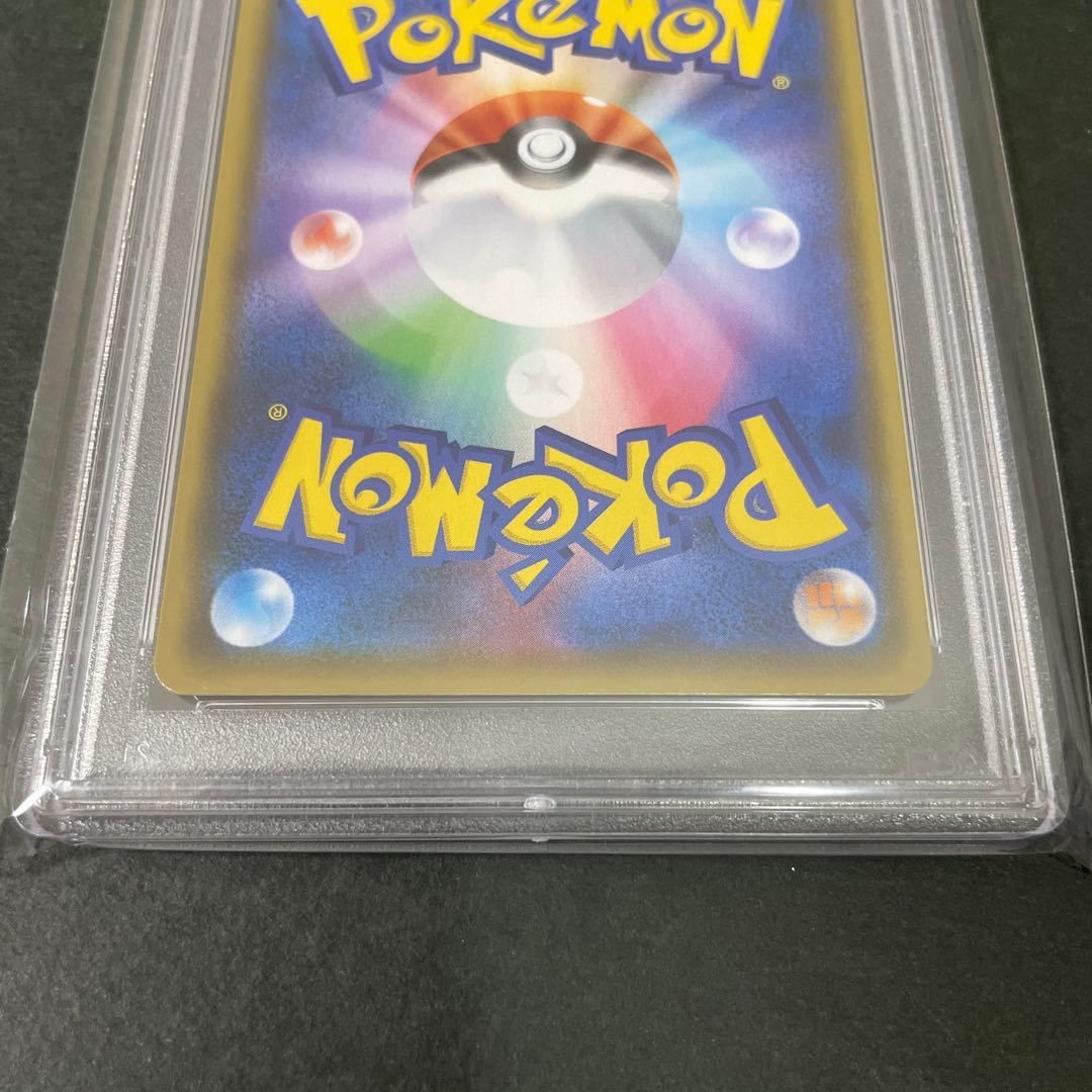 PSA10] CharizardV SSR 307/190