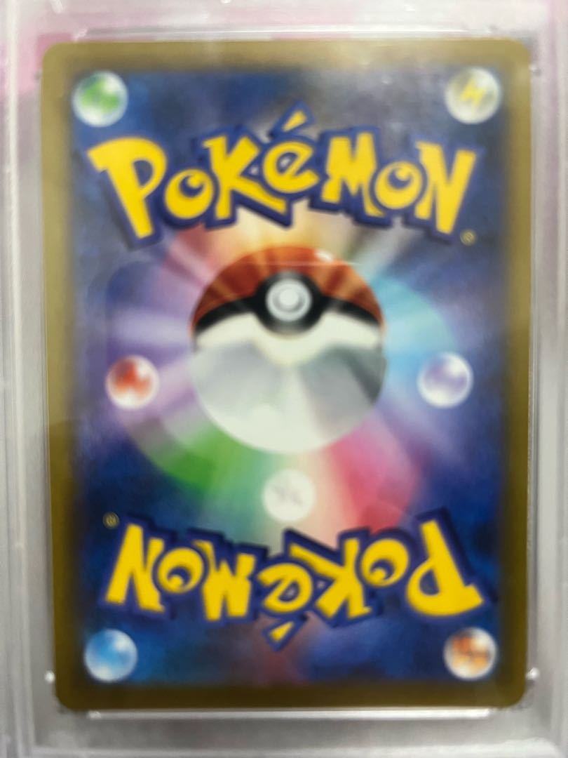 [PSA10] StarmieV CSR 083/067