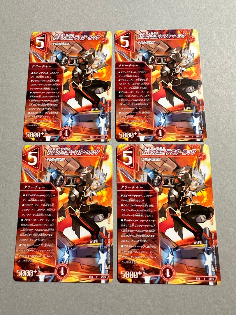 Red Lotus School Testa Rossa R 24/75