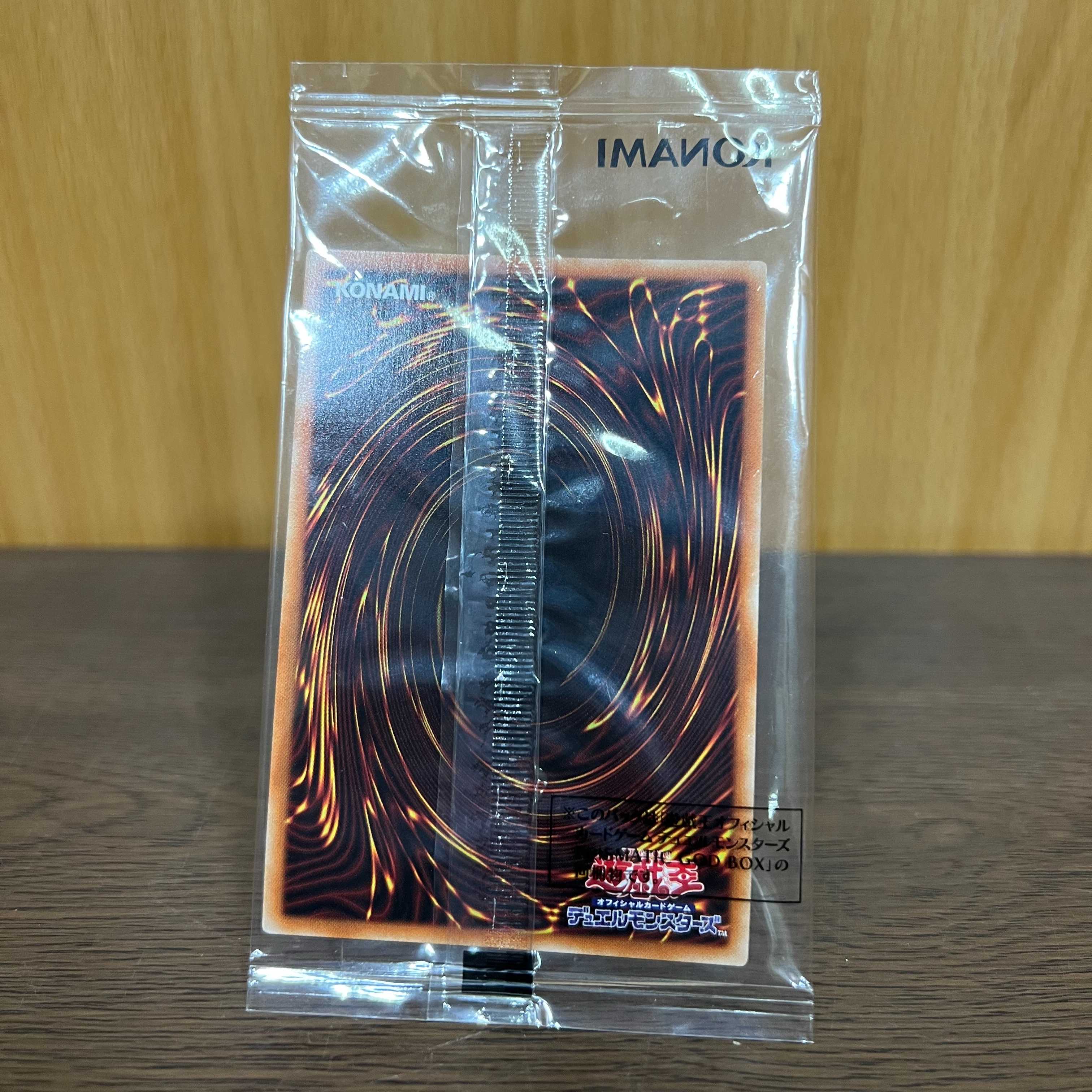 The Winged Dragon of Ra Prismatic Secret Rare PGB1-JPS03 Yu-Gi-Oh!