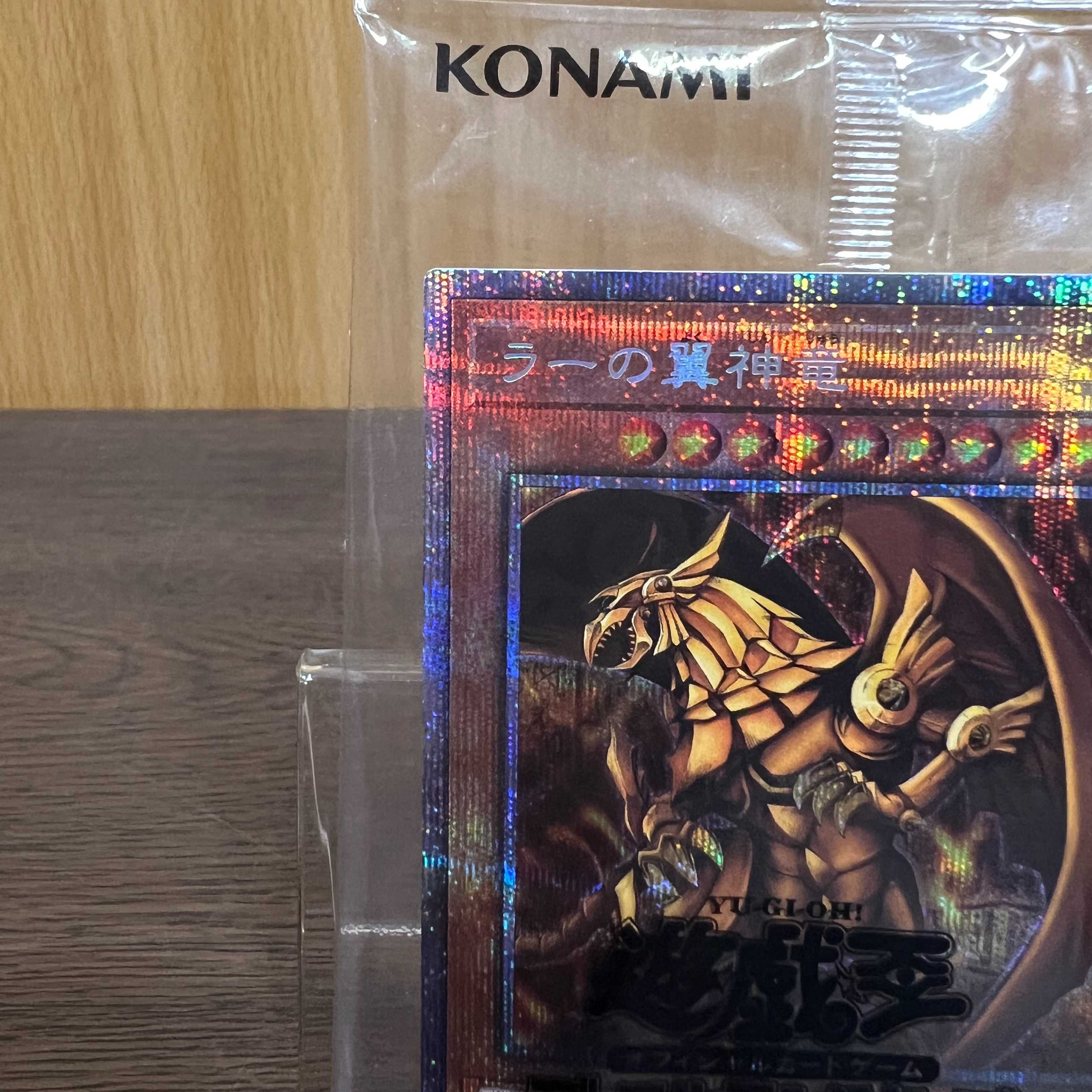 The Winged Dragon of Ra Prismatic Secret Rare PGB1-JPS03 Yu-Gi-Oh!