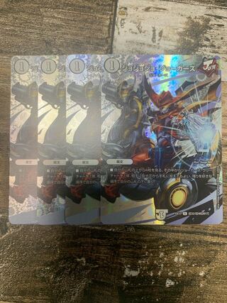 Jojo Jokers U-foil Psychic32/Psychic40 [2017].