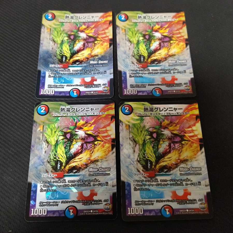 Hot water Glennya Mode change 4 sheets