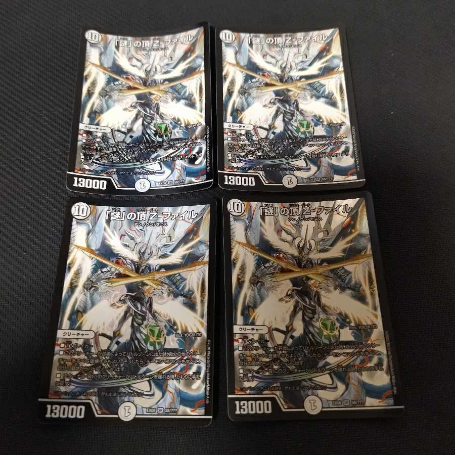 Top of the Mystery Z-File 4 sheets