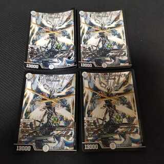 謎の頂　Zファイル 4枚